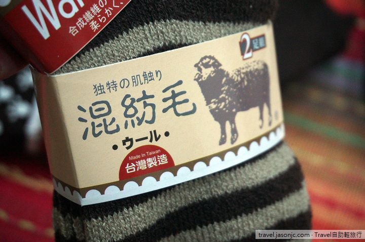 PESCE喀什米爾羊毛衣、SONG TING毛帽圍脖：京都冬之旅雪地保暖配備之三