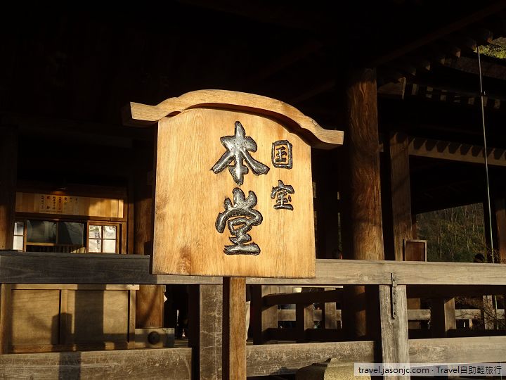 京都音羽山清水寺32處景點介紹Part2：梟的洗手盆、子安塔